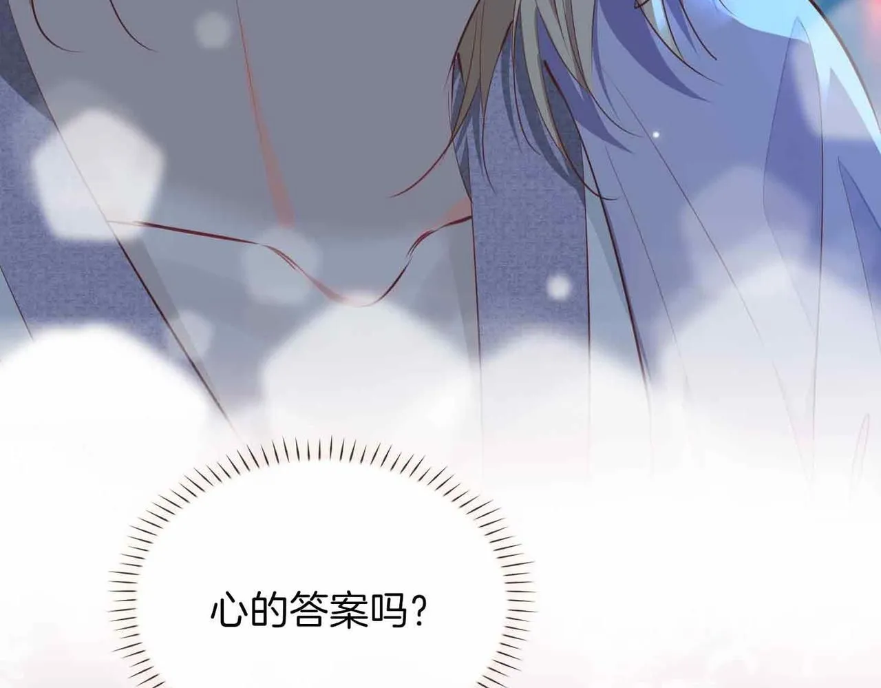第19话 联手 第55页