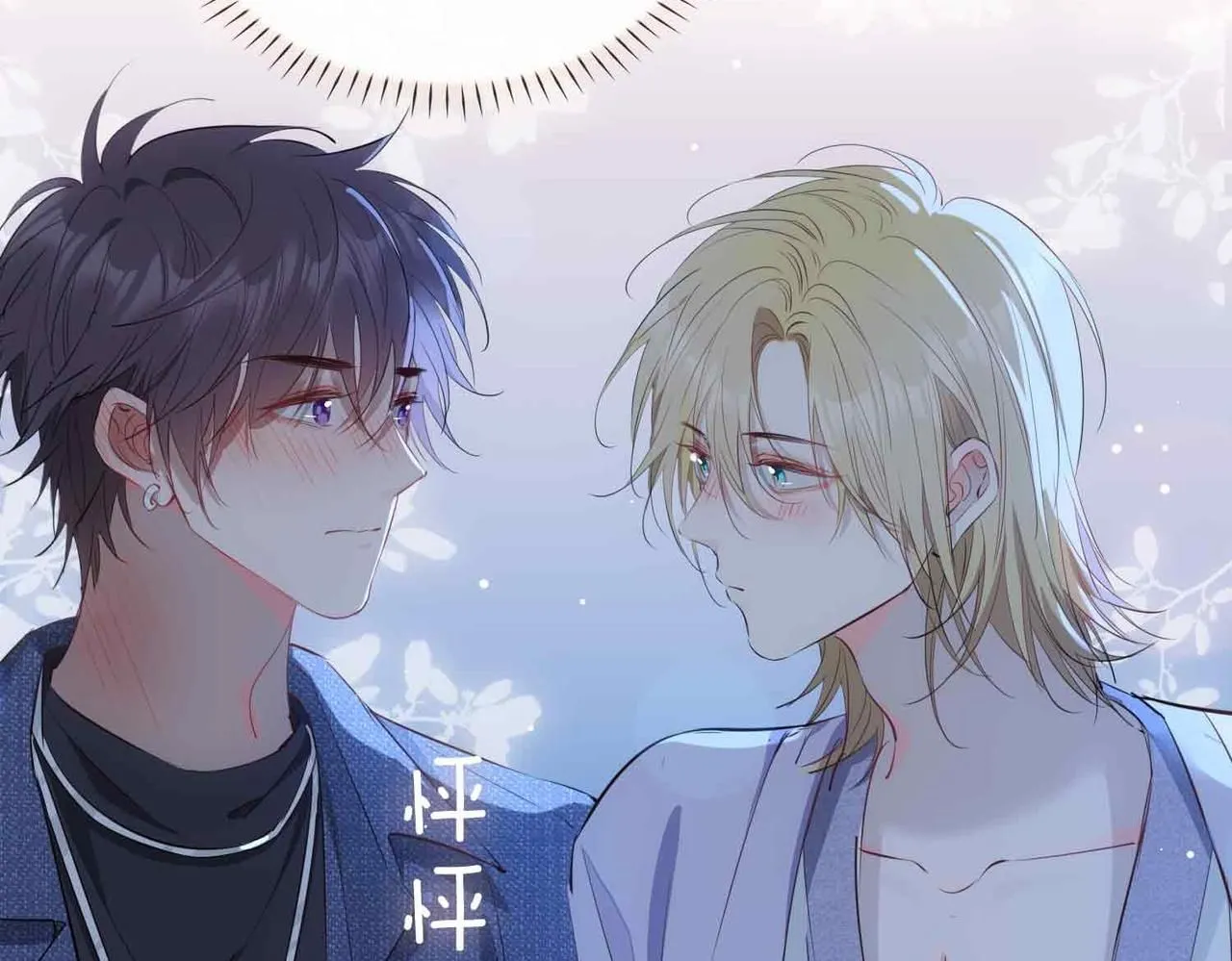 第19话 联手 第56页