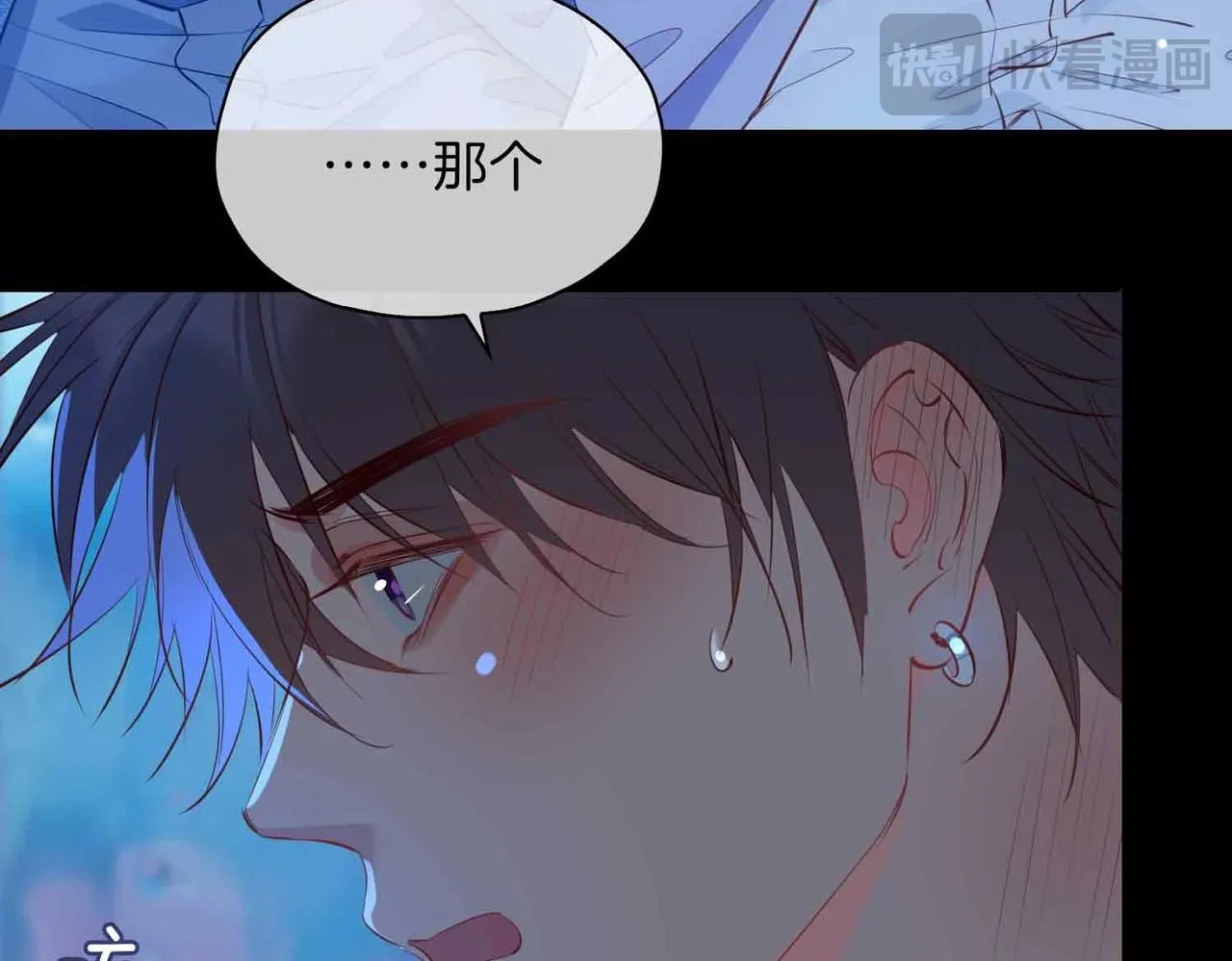 第19话 联手 第58页