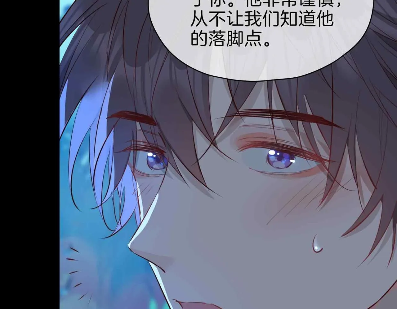 第19话 联手 第60页