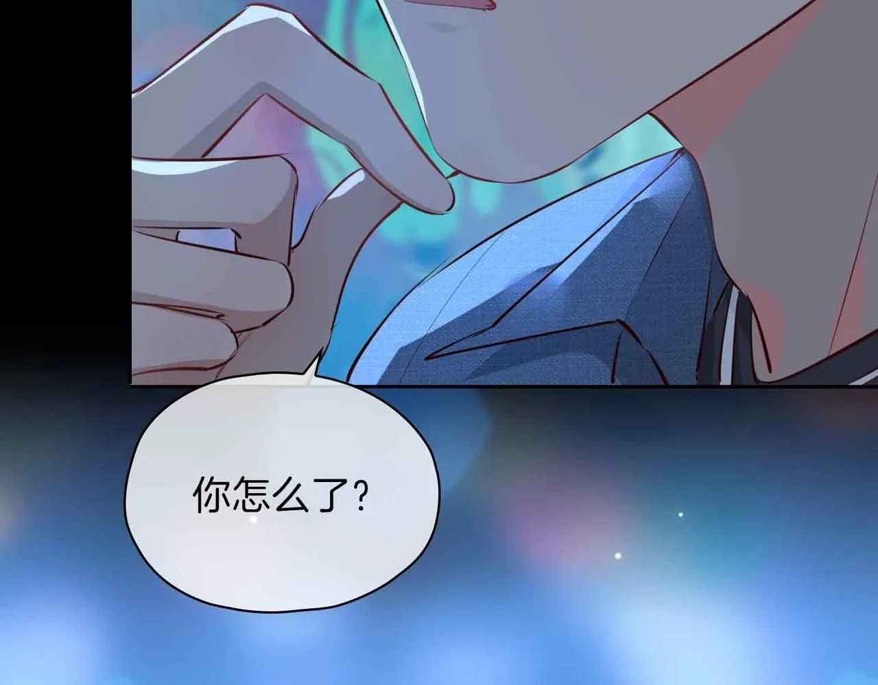 第19话 联手 第61页
