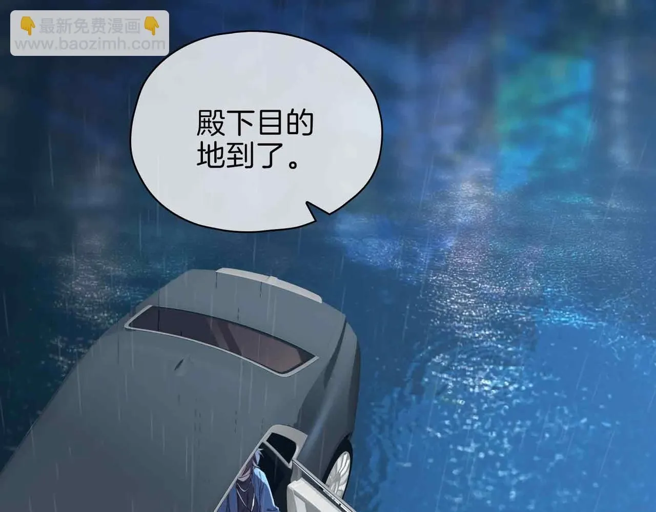 第19话 联手 第67页