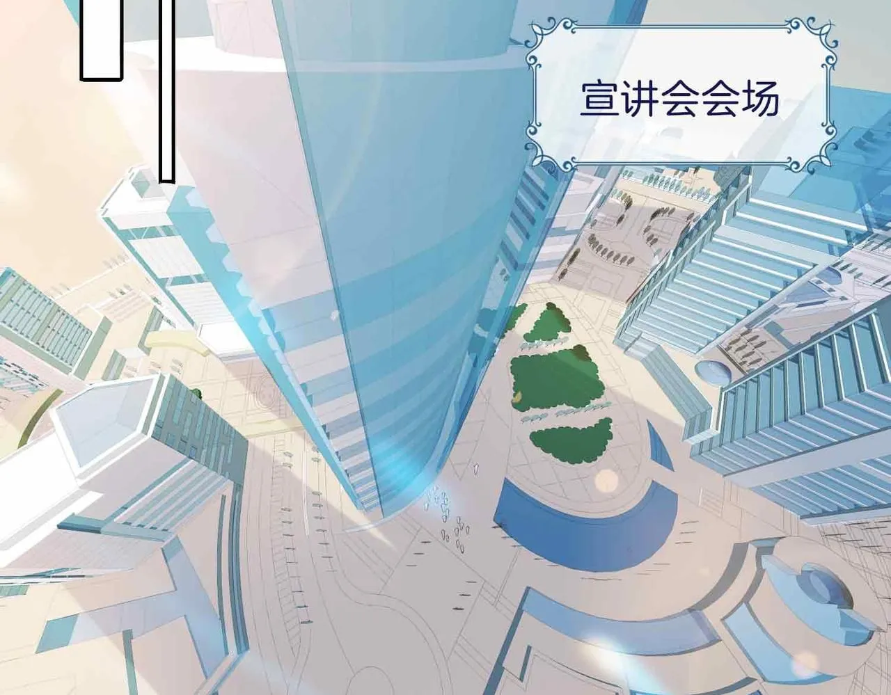 第19话 联手 第74页