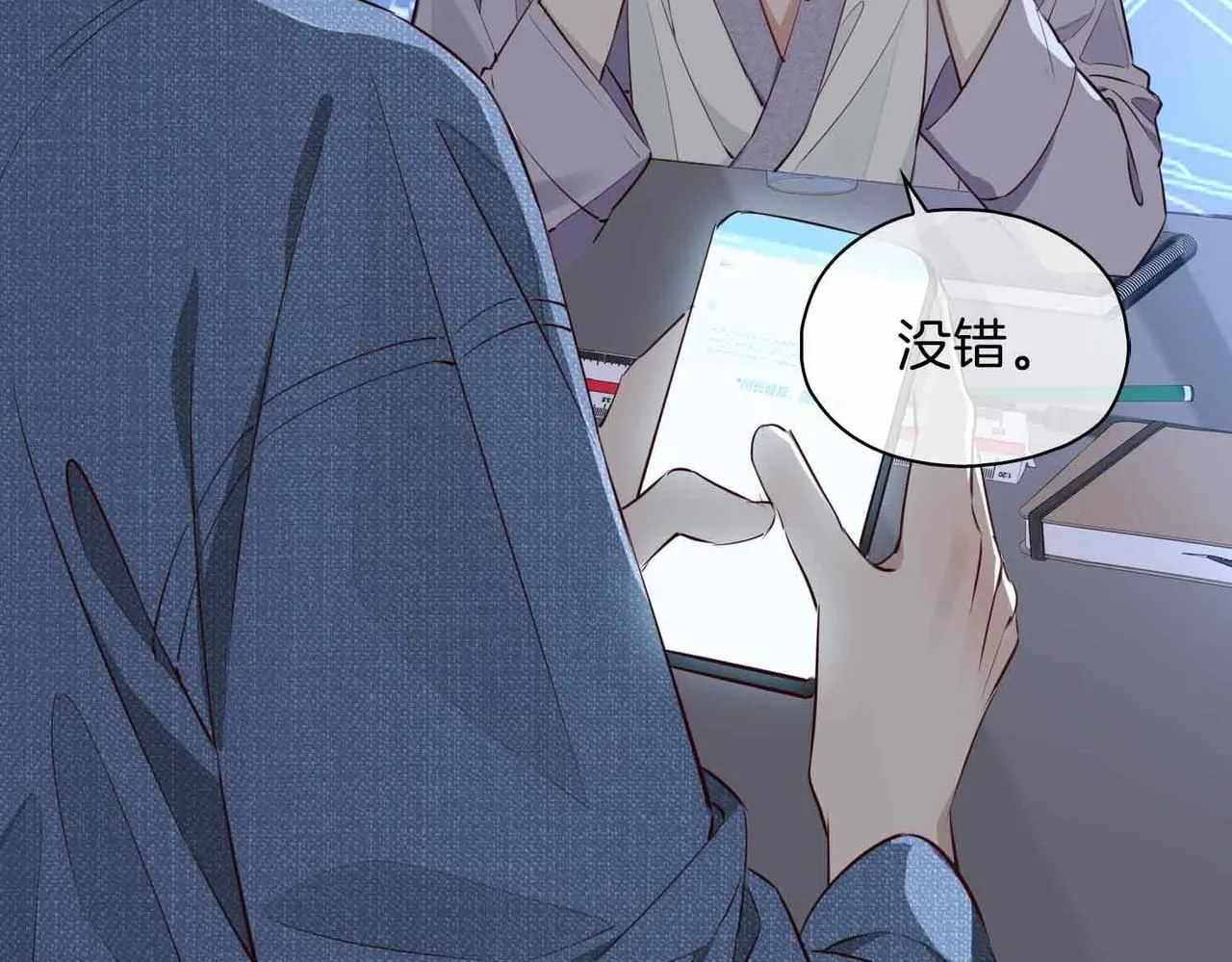 第19话 联手 第108页