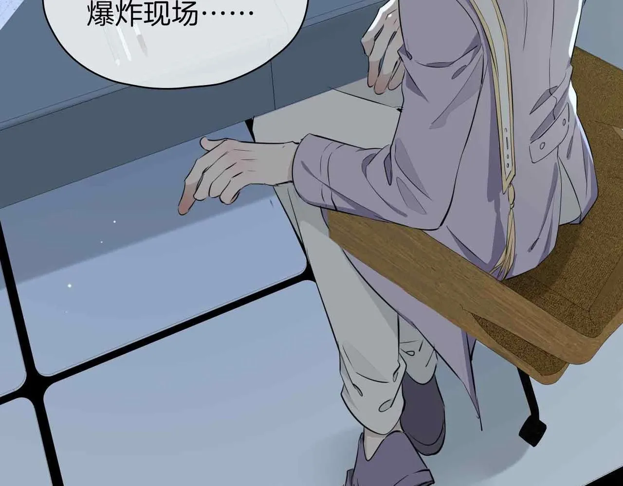 第19话 联手 第123页