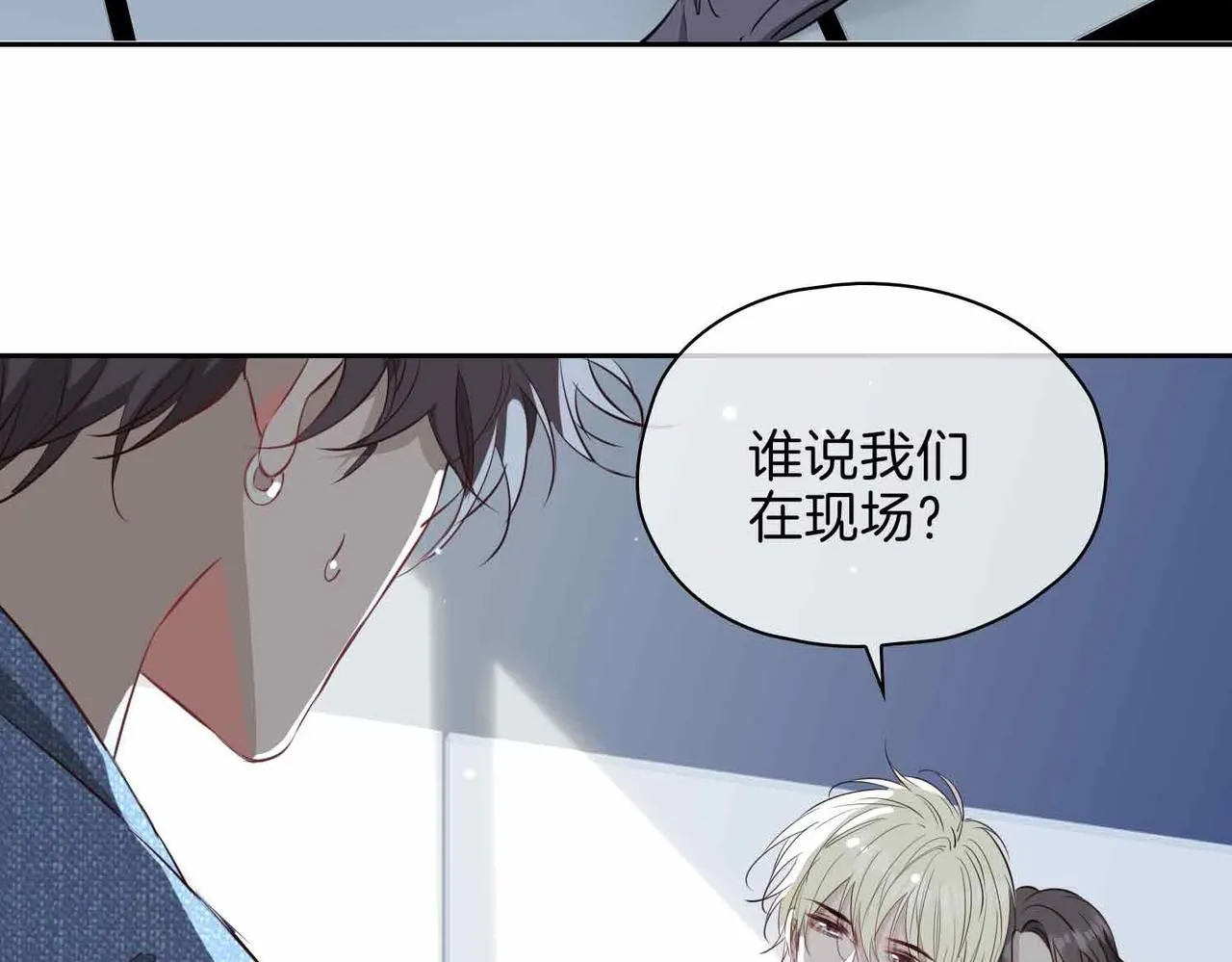 第19话 联手 第124页