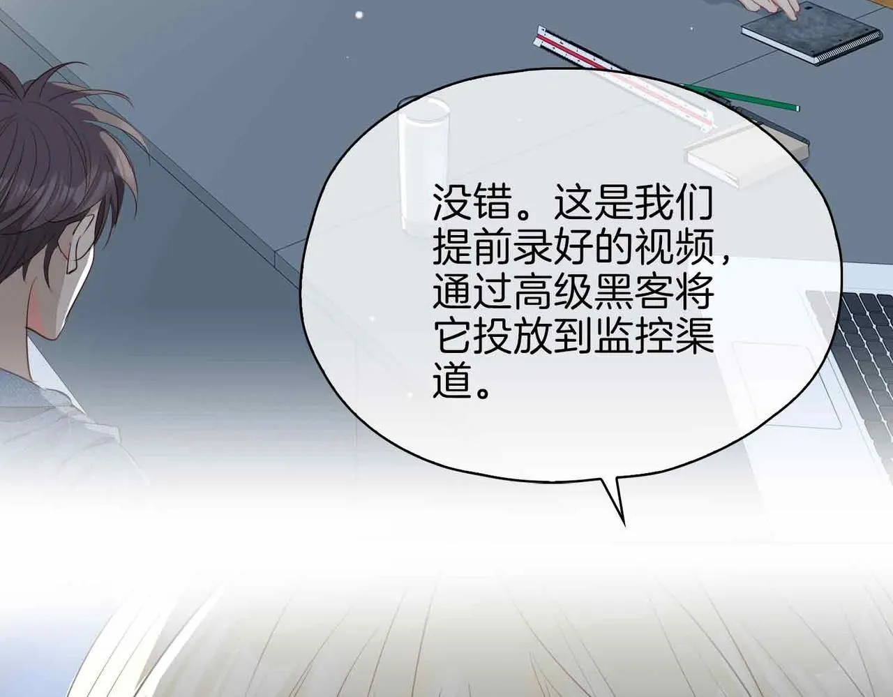 第19话 联手 第130页