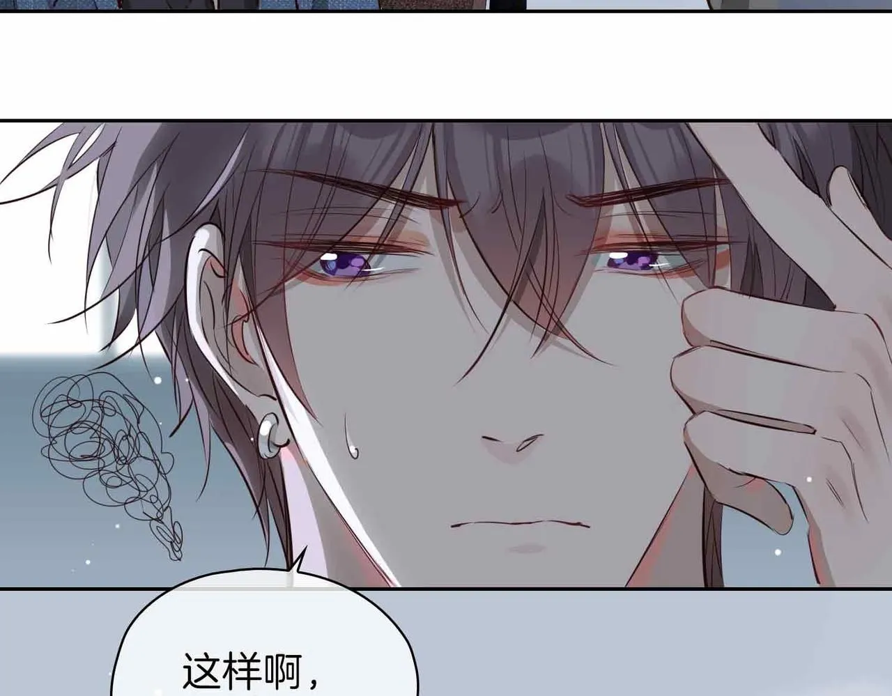 第19话 联手 第136页