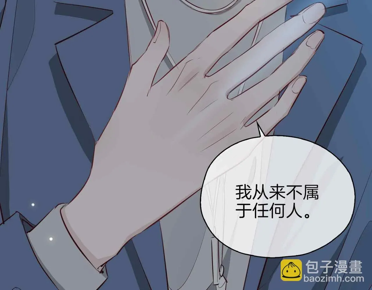 第19话 联手 第142页