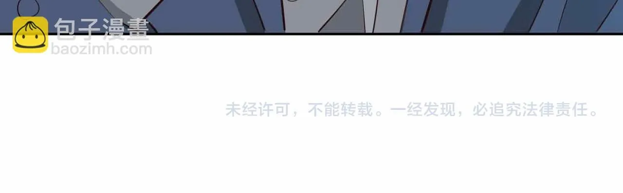 第19话 联手 第143页