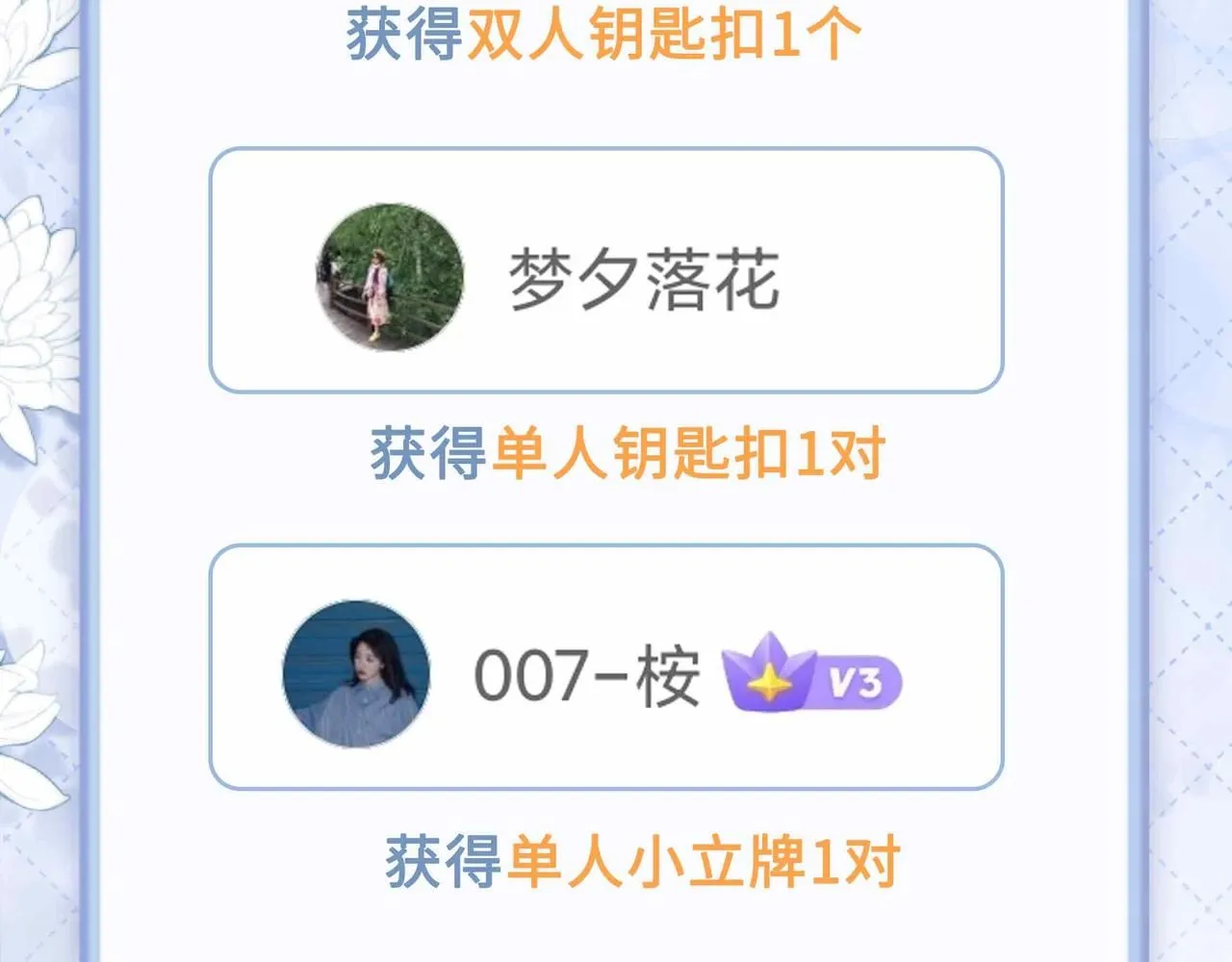 第19话 联手 第146页