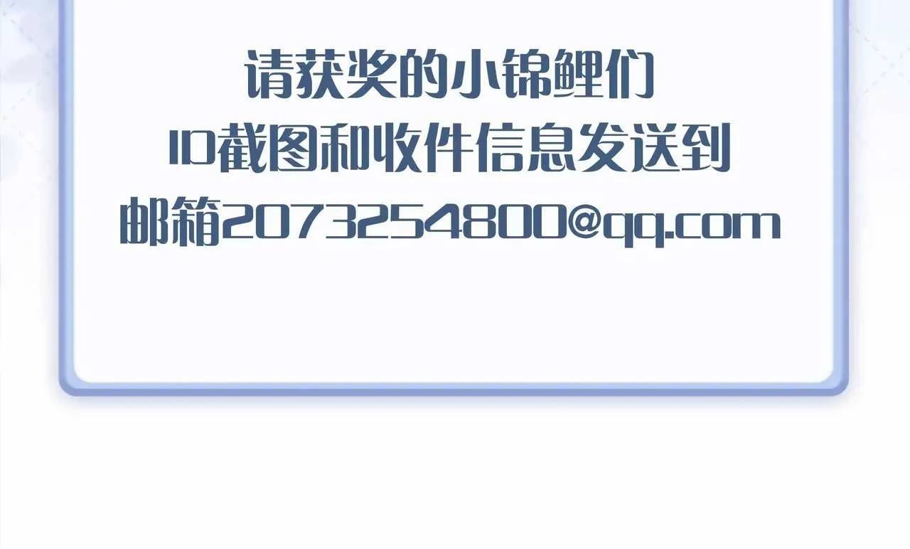 第19话 联手 第147页