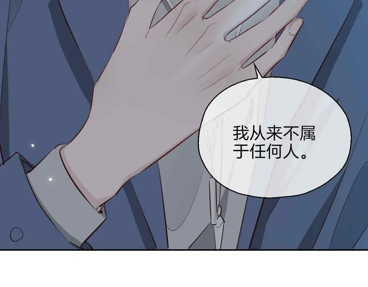 第20话 他会来吗？ 第8页
