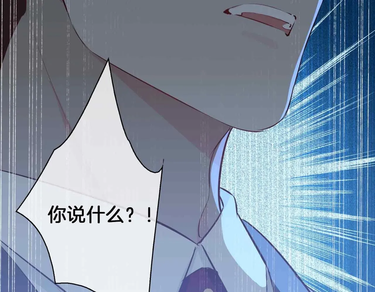 第20话 他会来吗？ 第47页