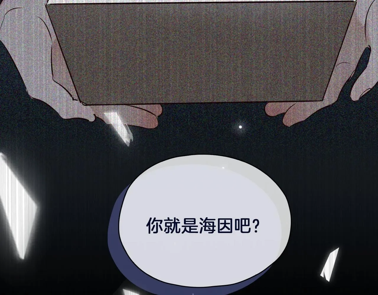 第20话 他会来吗？ 第65页