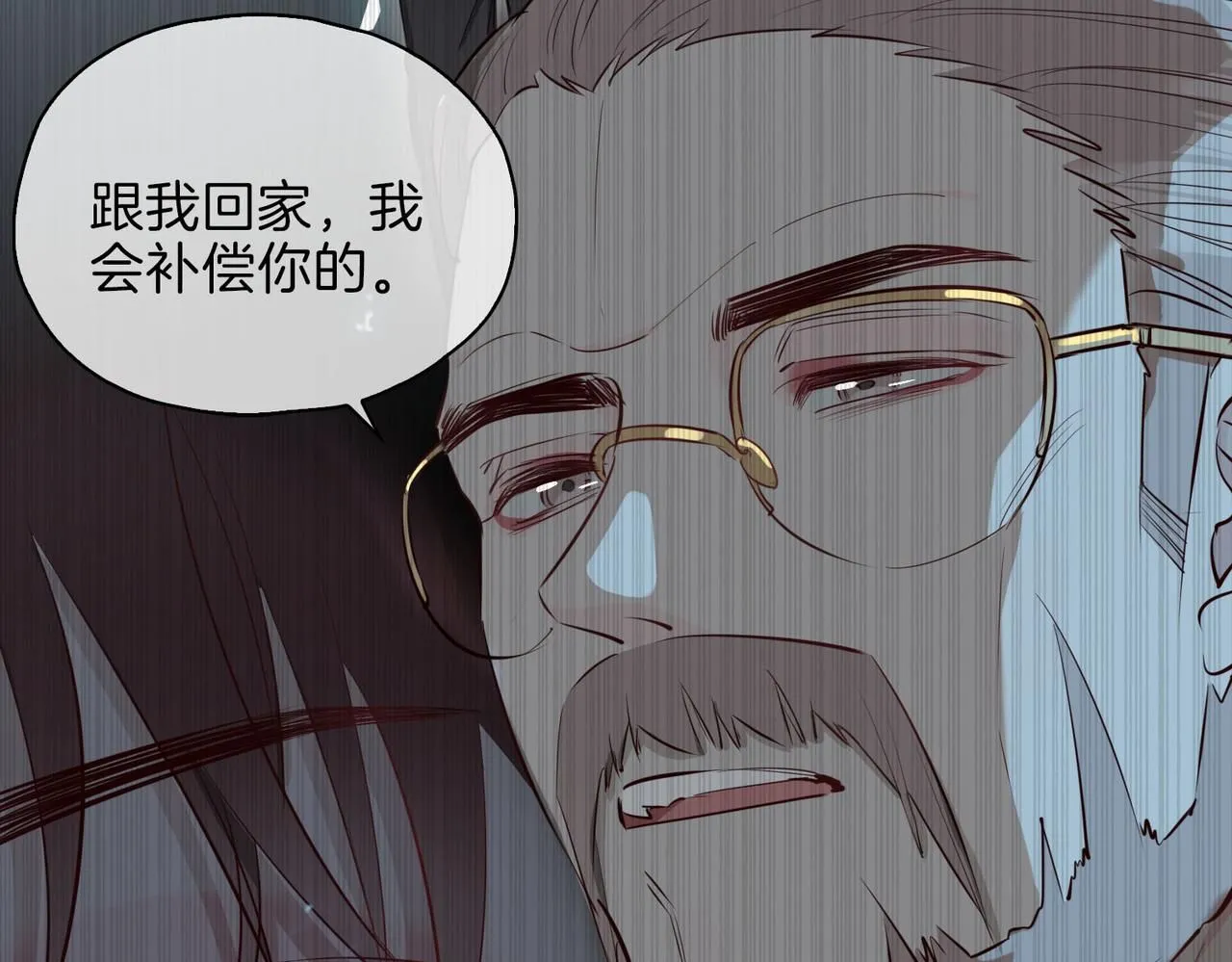 第20话 他会来吗？ 第69页