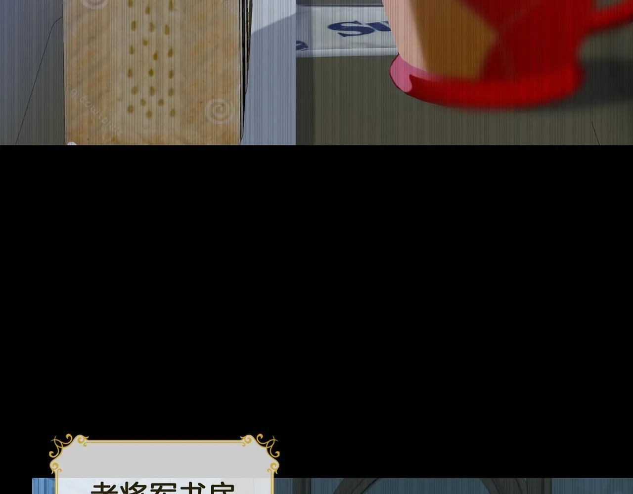 第20话 他会来吗？ 第81页
