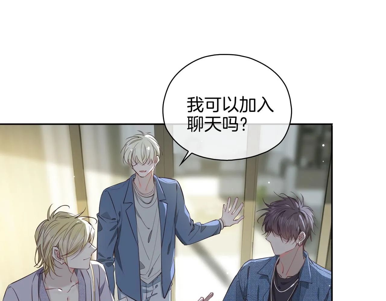 第20话 他会来吗？ 第140页