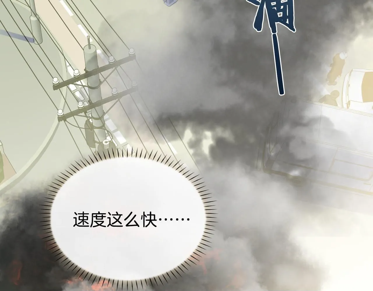 第20话 他会来吗？ 第150页
