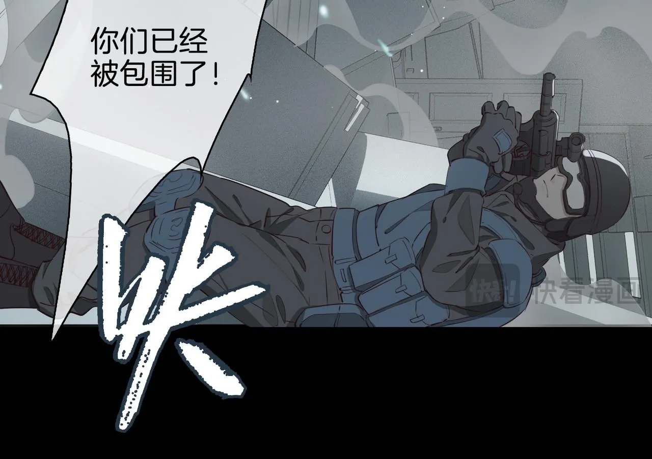 第21话 海因的心意 第21页