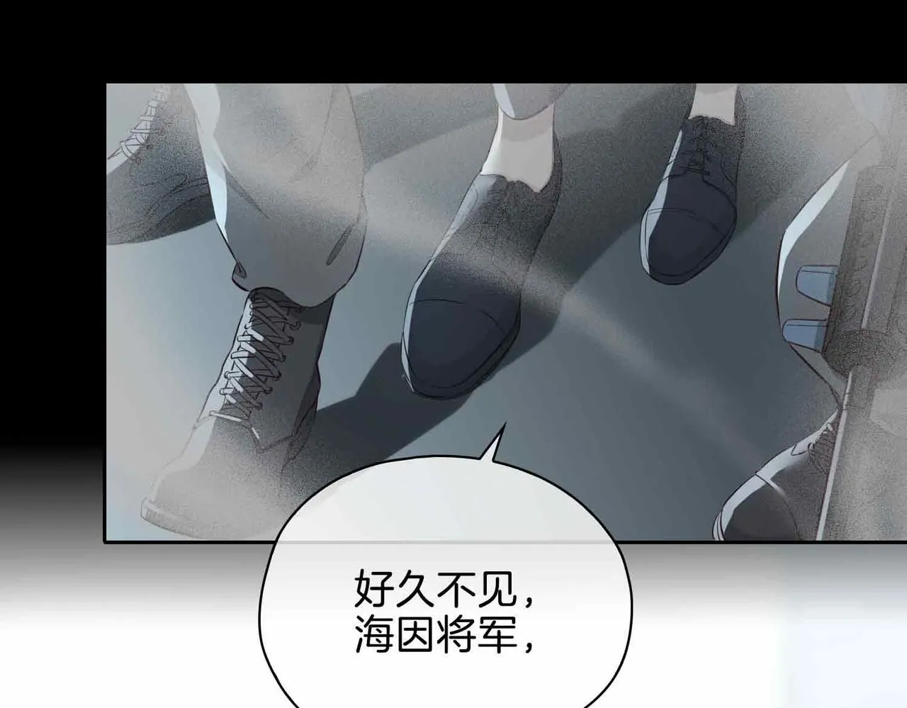 第21话 海因的心意 第22页