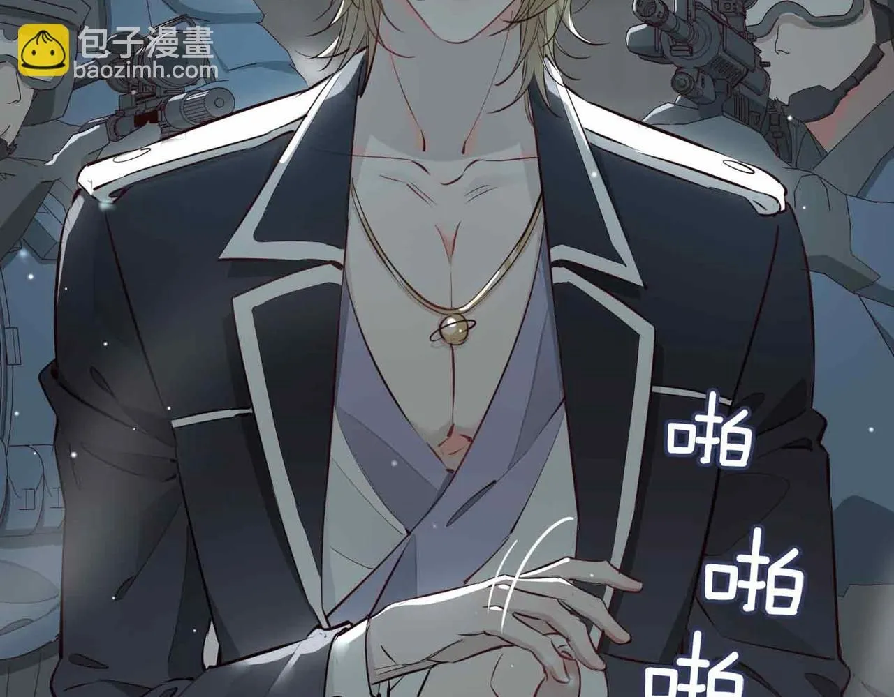 第21话 海因的心意 第24页