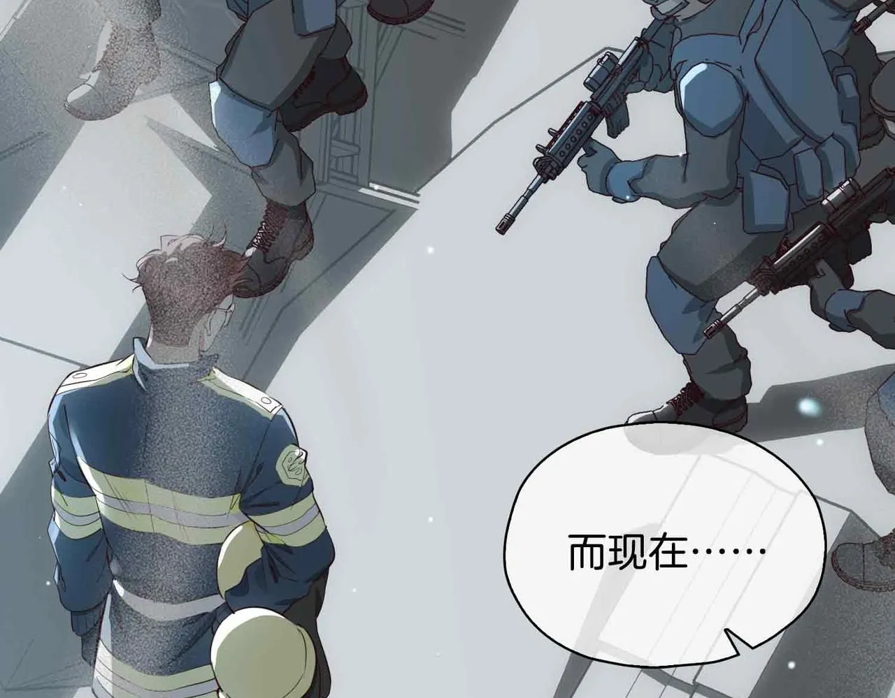 第21话 海因的心意 第27页