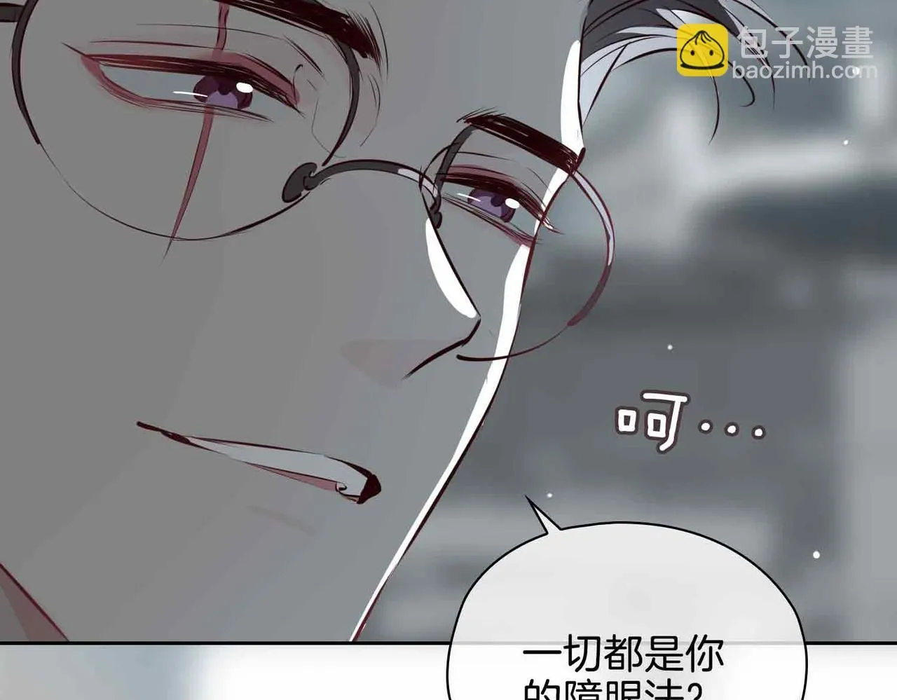 第21话 海因的心意 第31页
