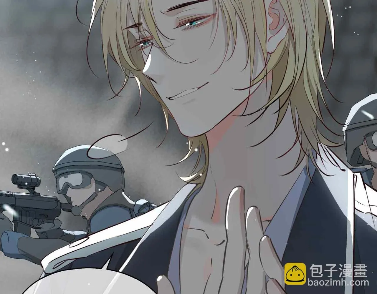 第21话 海因的心意 第33页