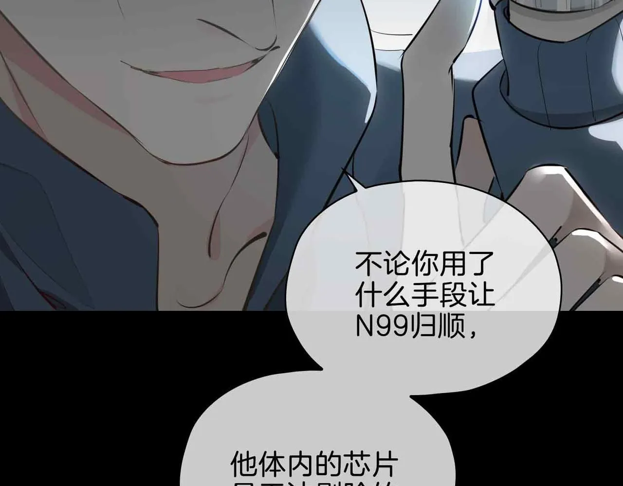 第21话 海因的心意 第39页