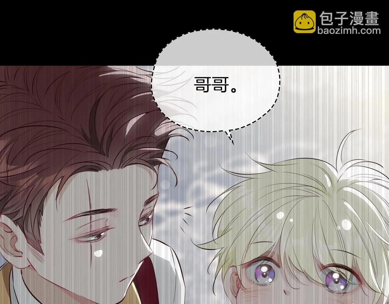 第21话 海因的心意 第63页