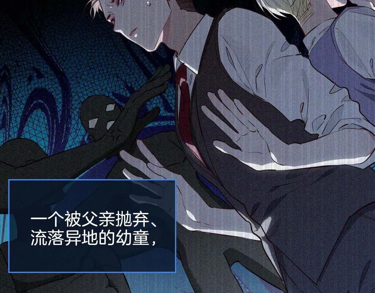 第21话 海因的心意 第67页