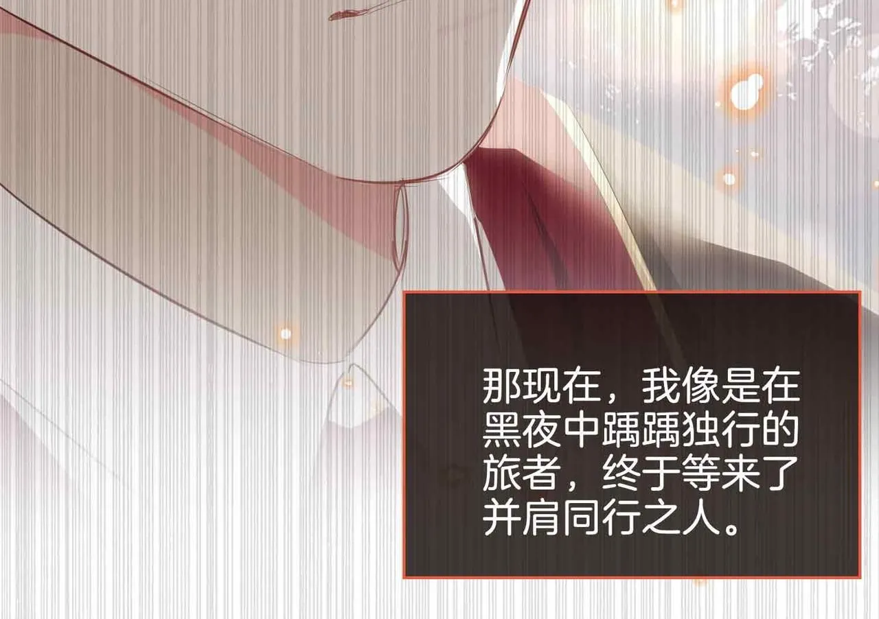 第21话 海因的心意 第91页