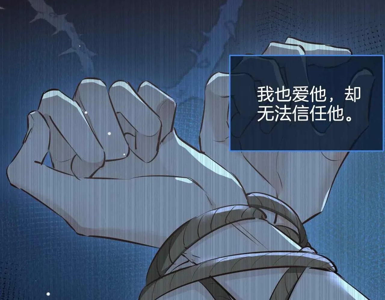 第21话 海因的心意 第101页