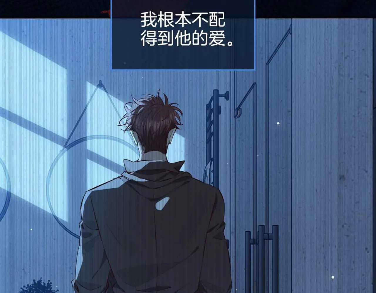 第21话 海因的心意 第108页