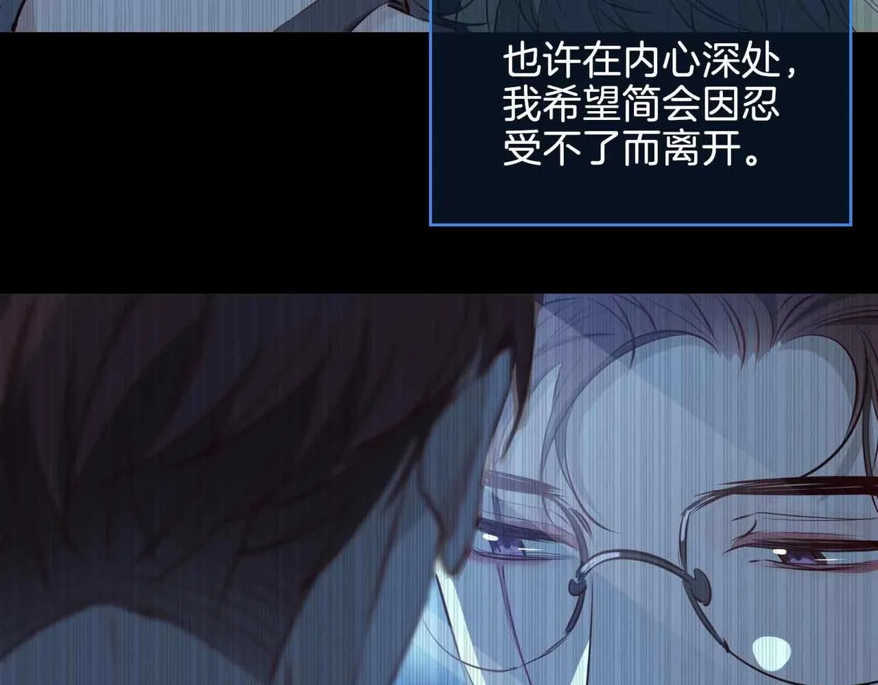 第21话 海因的心意 第110页
