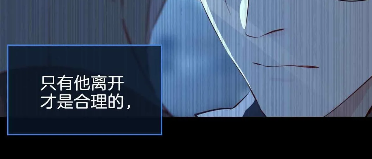 第21话 海因的心意 第111页