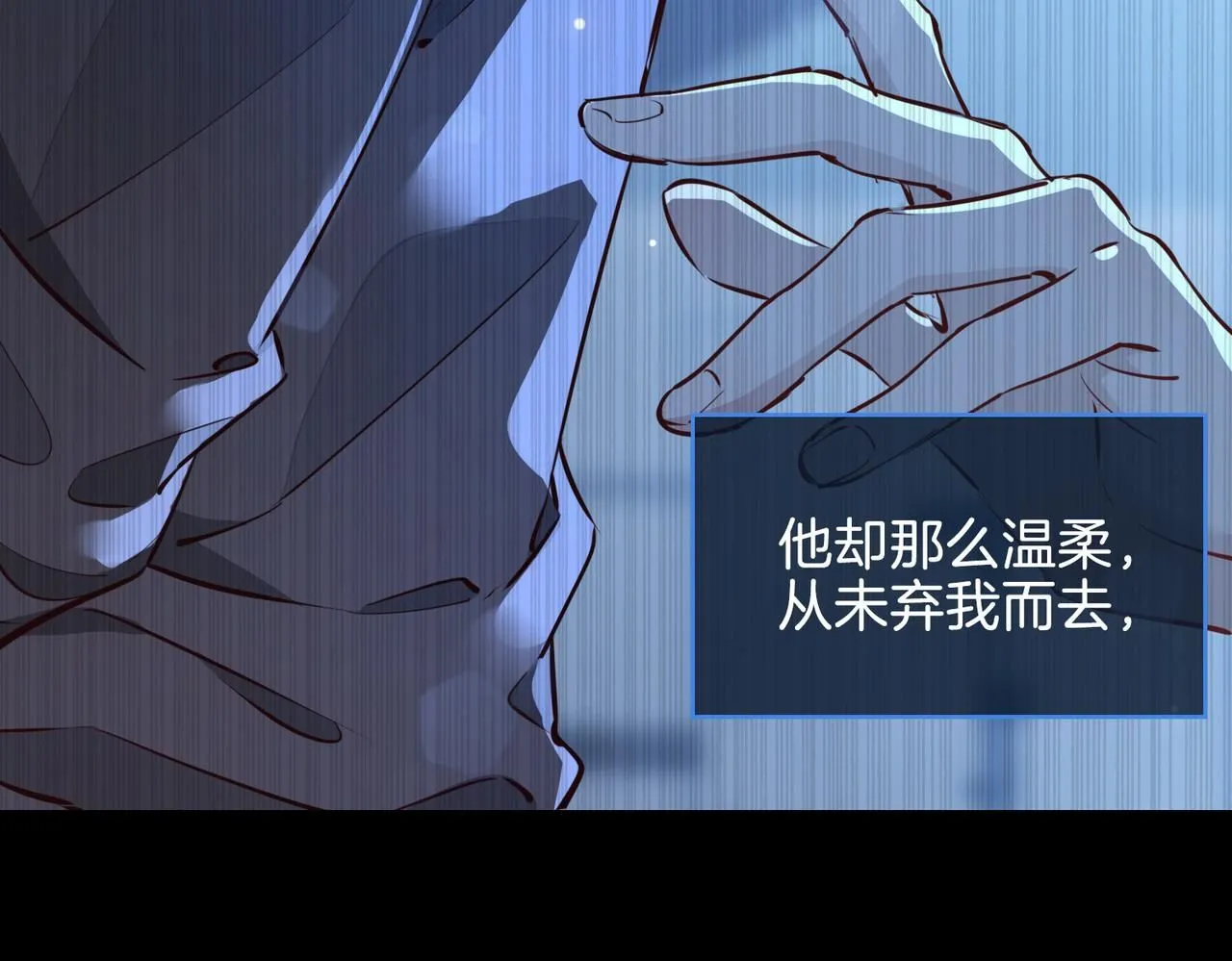 第21话 海因的心意 第113页