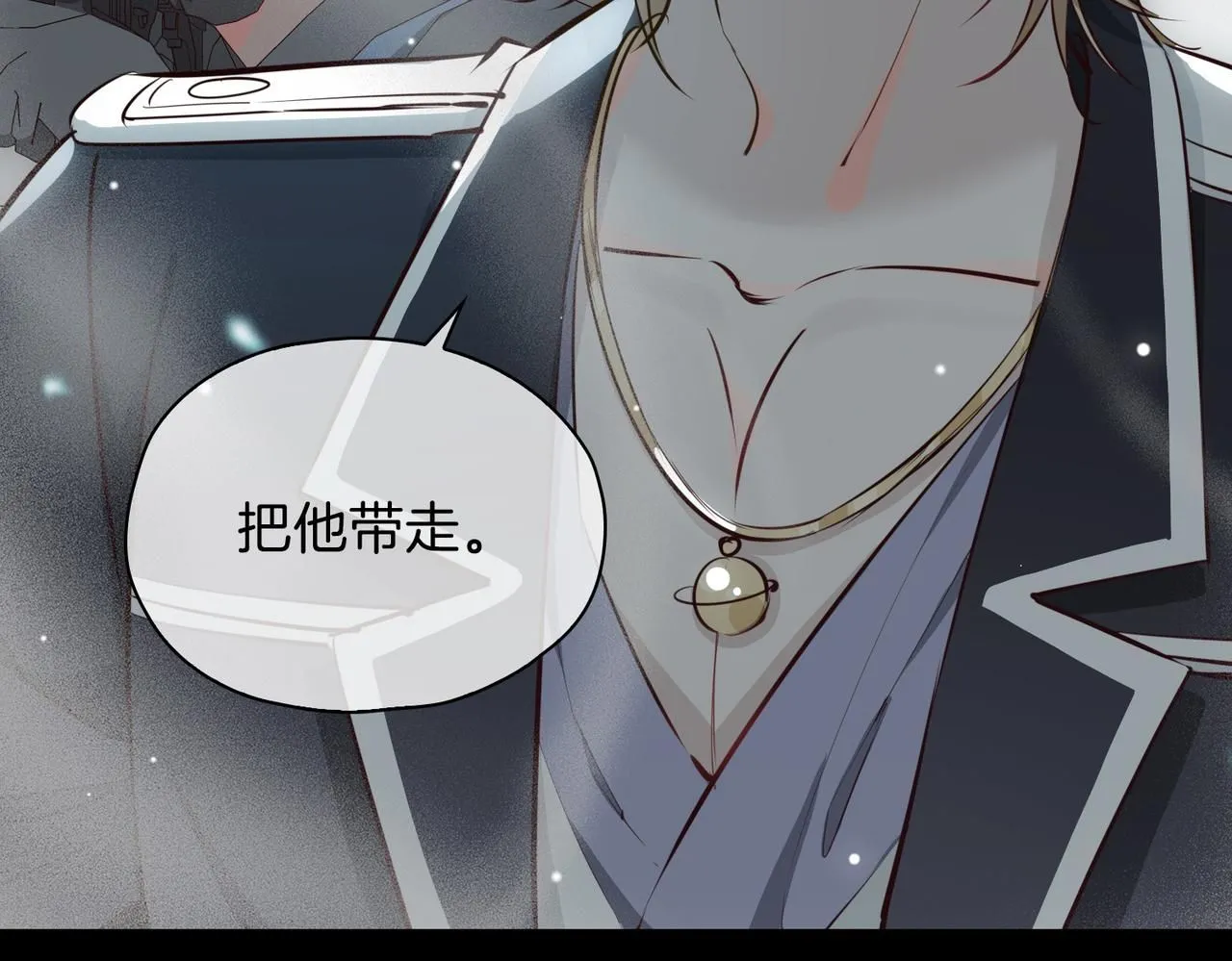 第21话 海因的心意 第123页