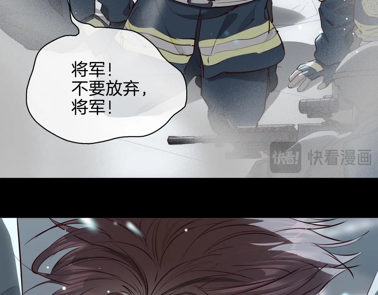 第21话 海因的心意 第126页