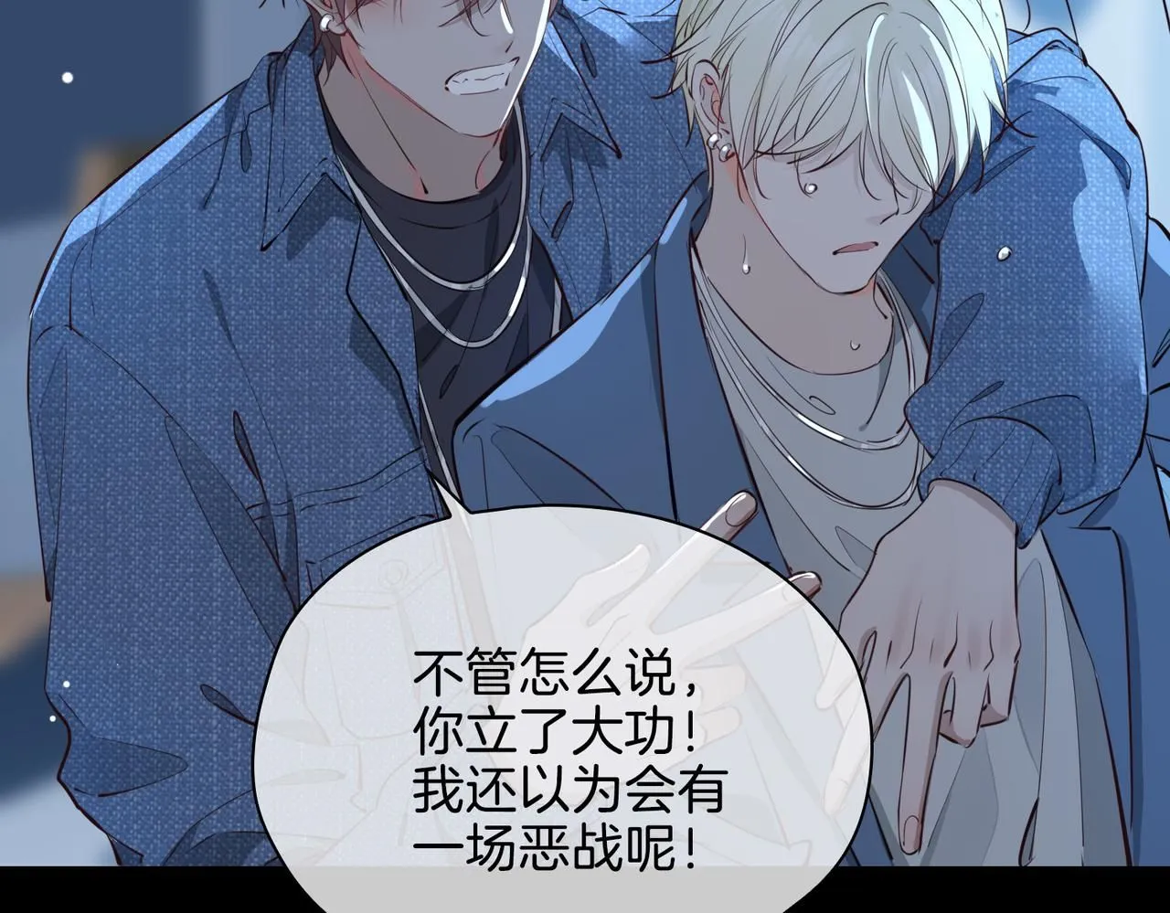 第21话 海因的心意 第136页