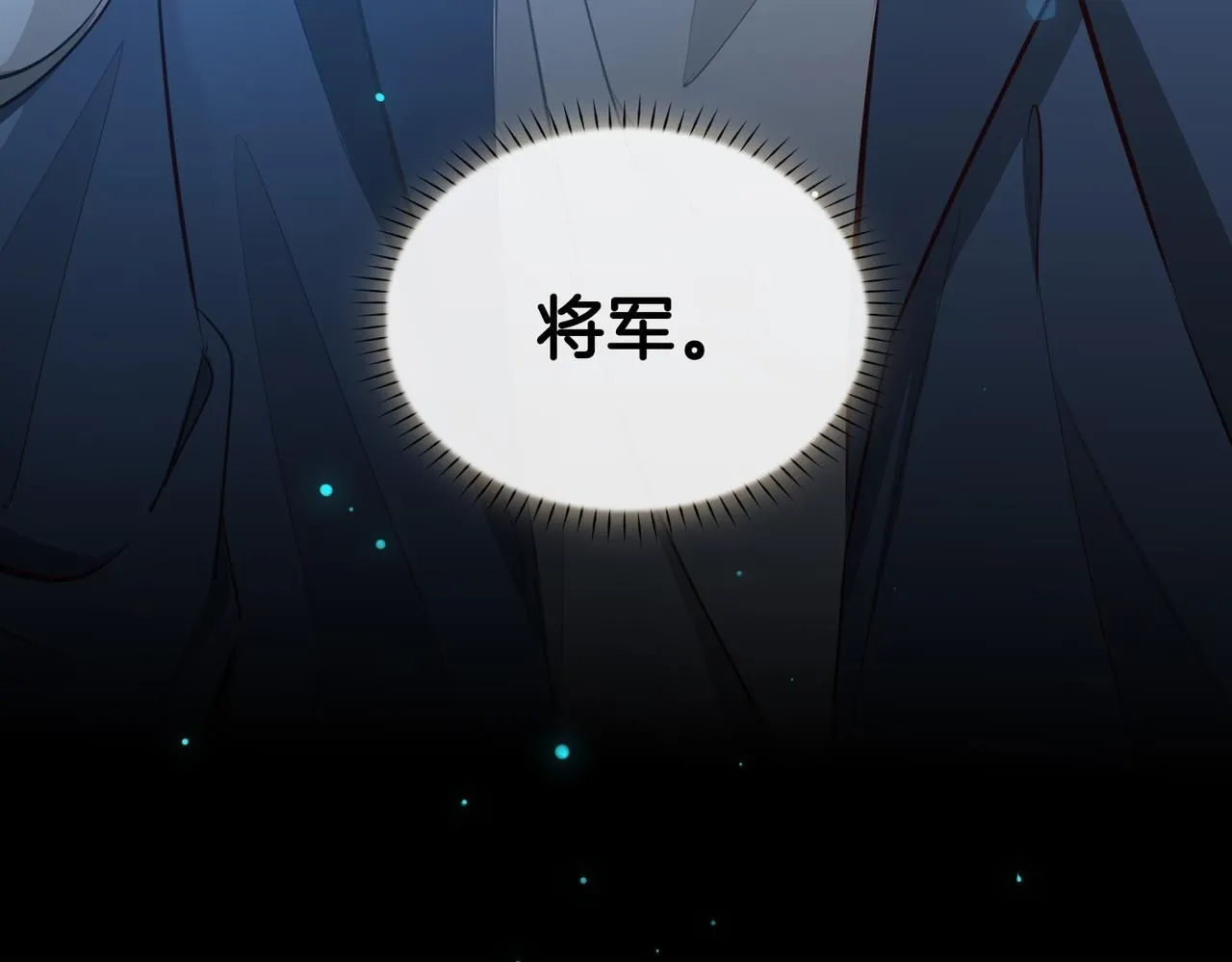 第21话 海因的心意 第150页