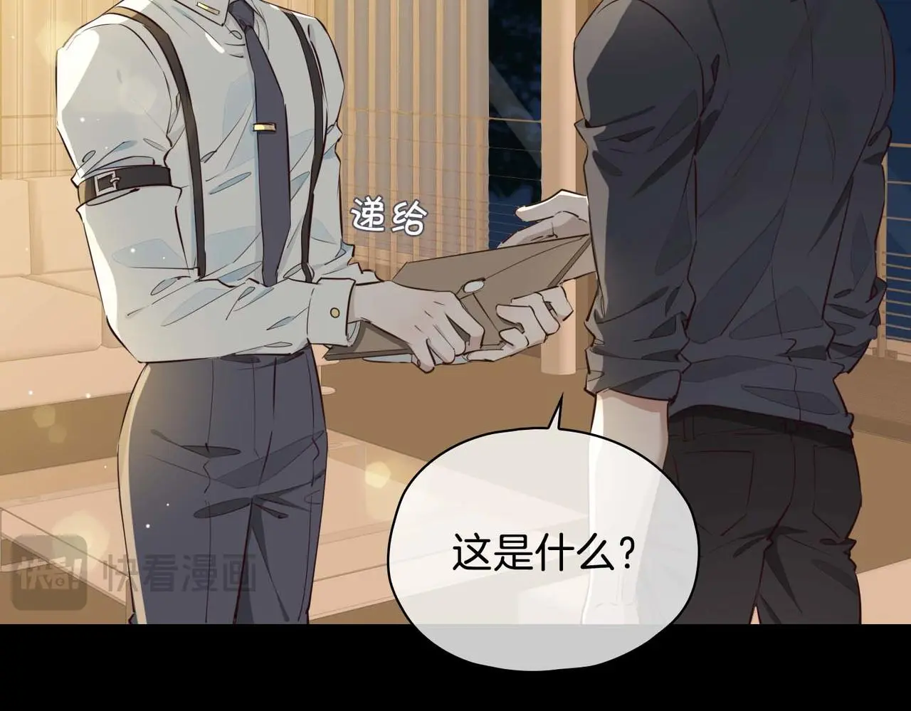 第22话 带你回家 第29页