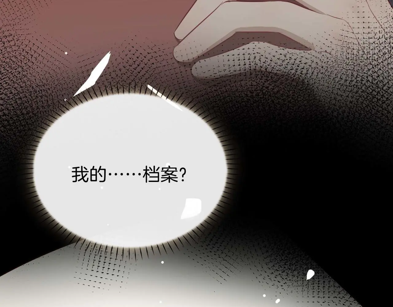 第22话 带你回家 第34页