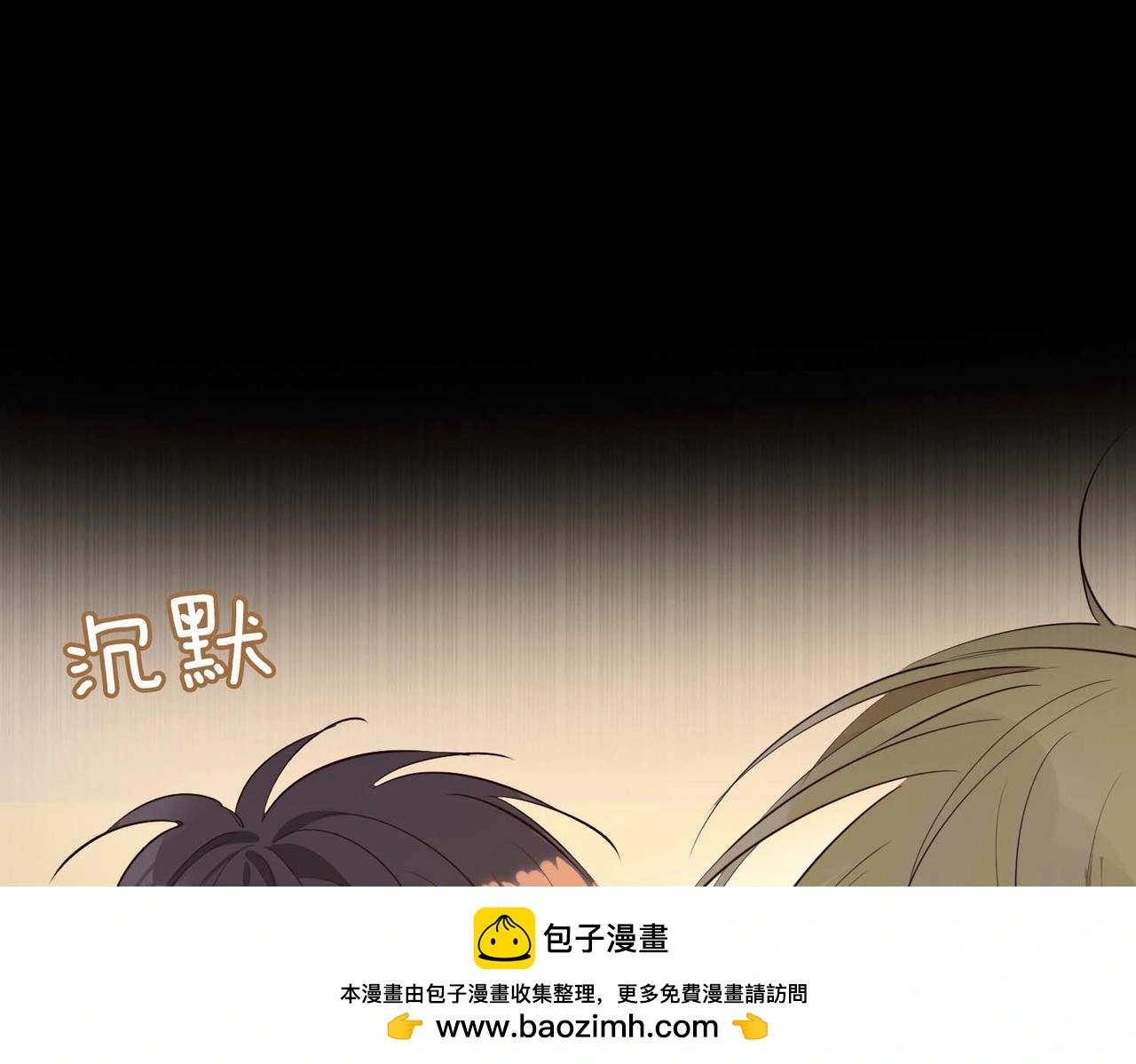 第22话 带你回家 第50页