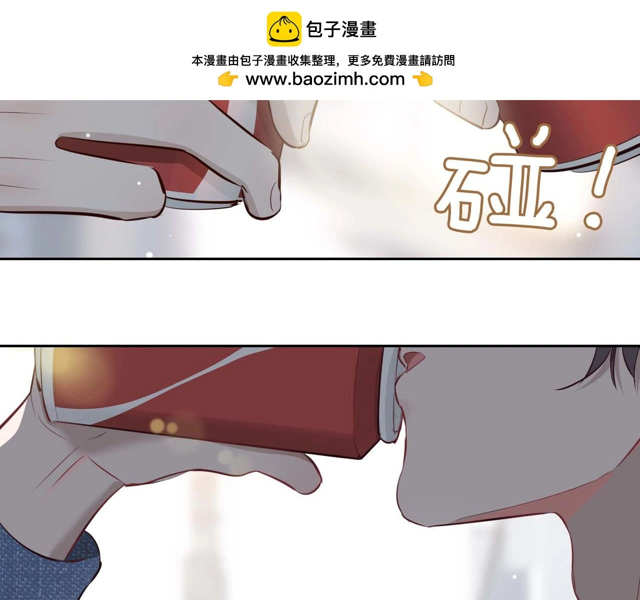 第22话 带你回家 第73页