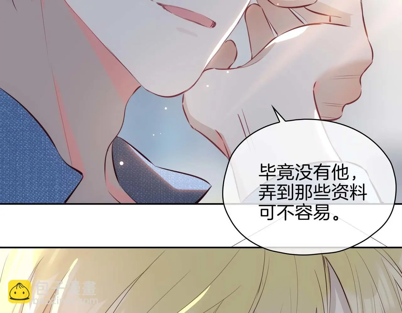 第22话 带你回家 第82页