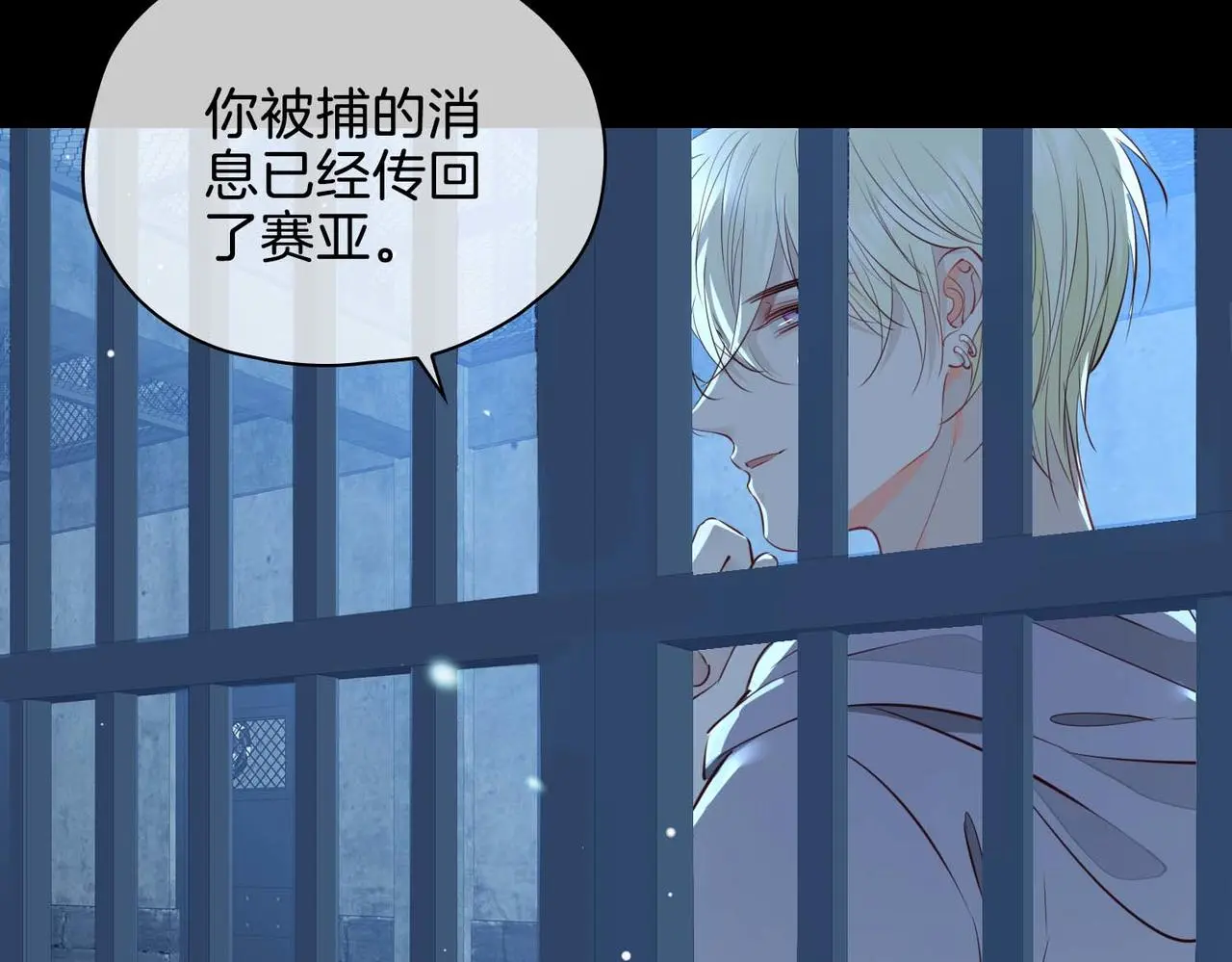 第22话 带你回家 第113页