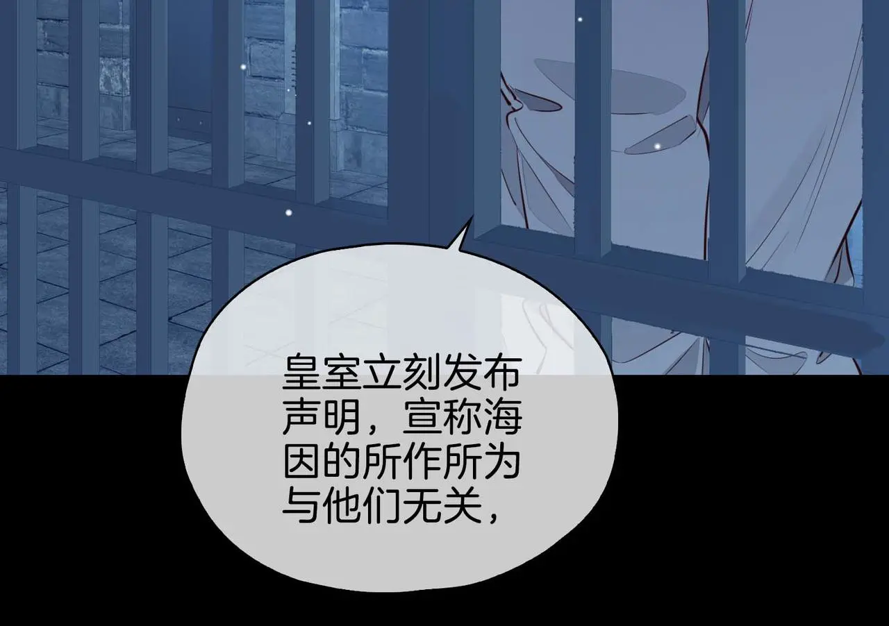 第22话 带你回家 第114页