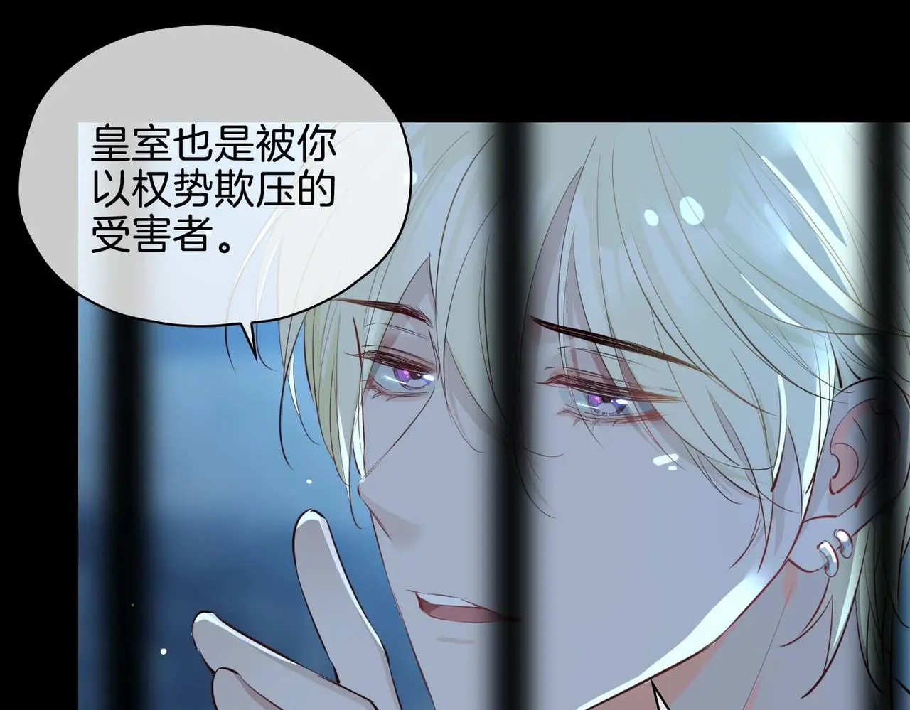 第22话 带你回家 第115页